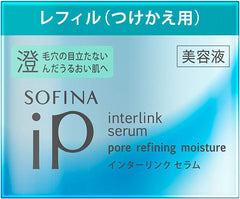 Sophina iP (iP) Sophina iP Interlink cerum-filled replacement beauty lotion to be full One refillable 55 grams