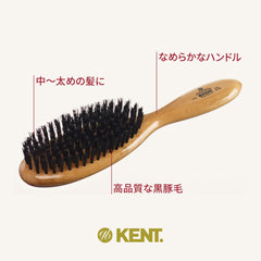 GB Kent Oval Style Hair Brush LC22