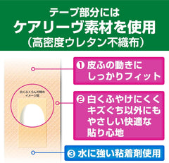 nitiban Hydration Colloidal It keari-ヴ Power Fix Small Pack of 14