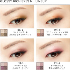 Visee Riche Glossy Rich Eyes N Eyeshadow RD-6 Brownish Red 4.5g (x 1)