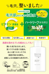 Keana Beaute VC10 concentrated serum 30ml (made in Japan)