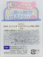 30g DHC Enrich Night Cream R L (SS)