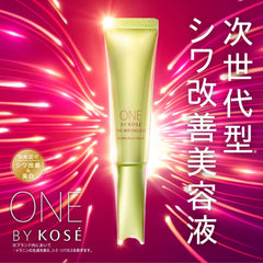 Quasi-drug ONE BY KOSE The Linkless S Wrinkle Improving Serum Regular 20g Wrinkles, Stains, Freckles, Whitening, Niacinamide