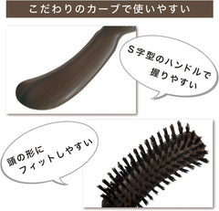 BETH EXC12 (Made in Japan) Made by a Long-established Commercial Manufacturer 100% Natural Hair (Pig Hair/Boar Hair Mix) Brush (S Type Pig/Boar Hair Mix)