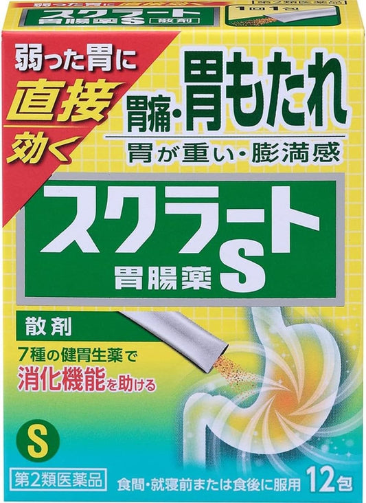 Type 2医薬Scrat gastrointestinal medicine S (sprinkling agent) 12 packages