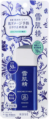 Sekkisei Skin Care UV Milk