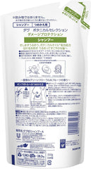 [Japanese Shampoo and Conditioner] Dove Bulk Purchase Botanical Selection Damage Protection Shampoo Refill 2 Refills 350g x 2