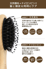 MILAAM Mini Hair Brush, Natural Pig Bristle, Glossy Hair, Smooth Hair Prevention, Tangle-Free, Anti-Static, Women's, Men's, Small, Portable, Travel, Spa, Sauna, Public Bath