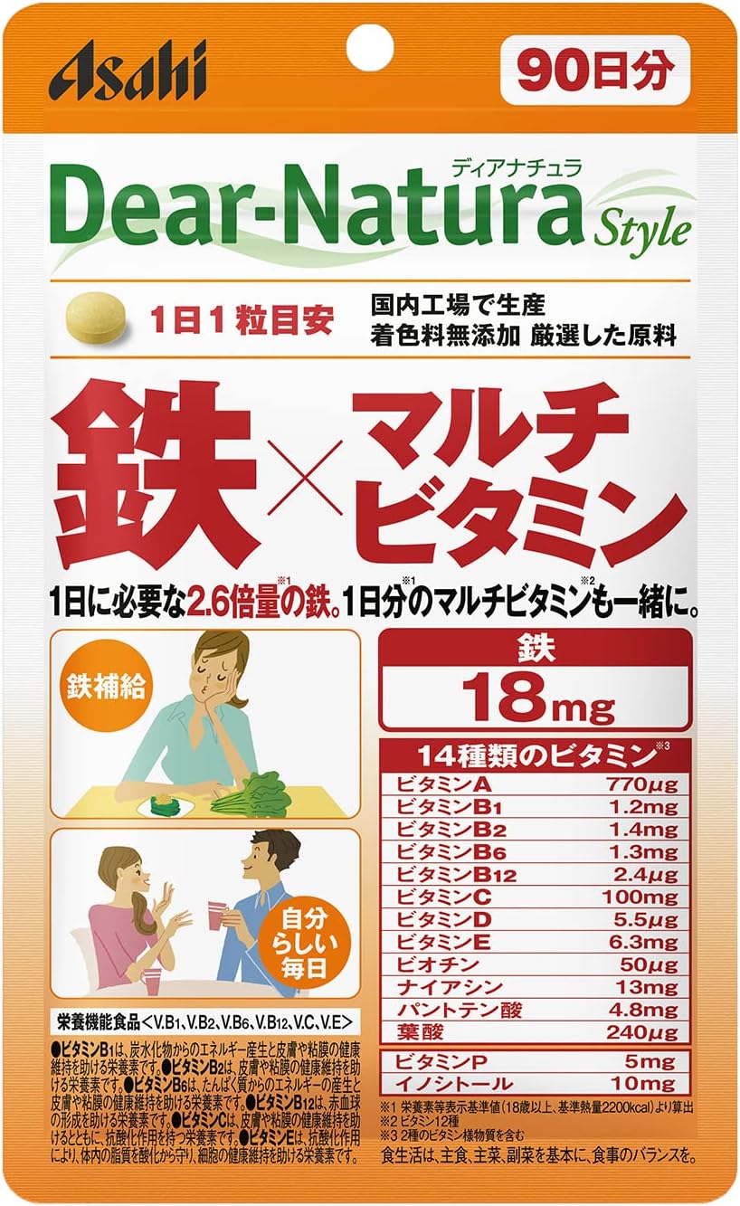 [Japanese Sports Supplements] Deanatura Style Iron x Multivitamin 90 grains (for 90 days)