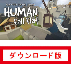 [Japanese Nintendo Switch] human fall Flat - Switch