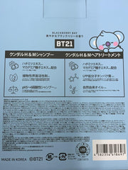 [Japanese Shampoo and Conditioner] KUNDAL/BT21/Hair Care Limited Set Kundal H M Shampoo 300ml   Treatment 300ml (White Musk Scent) 2 pieces assorted