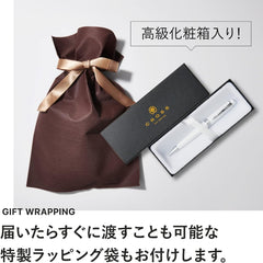 Luxury ballpoint pen Gift cloth with special wrapping bag Bailey's Gift Boxes Included Retractable ballpoint pen (black)