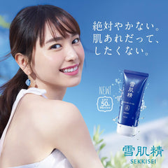 Sekkisei Skin Care UV Gel