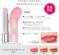 Revlon Kiss Glow Balm 004 Daisy Glow: Sheer Red (Brevet) Melting Balm Moisture 2.8g Lip Color Lipstick