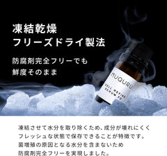 MUQUURU Cell Refine Serum FD100