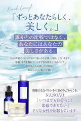 [Japanese Moisturizing] (Nanoa) NANOA Emulsion Human Stem Cell Milk Cream EGF Aging Care Exosome Ceramide Vitamin C Derivative Additive-Free Made in Japan… (1 piece)