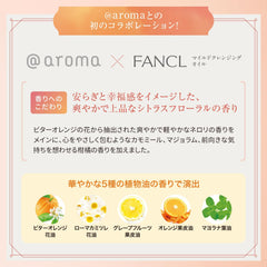 FANCL Mild cleansing oil <Black   Smooth> (Refill) No 2 bottles added (pore care/blackening) Matsueku OK