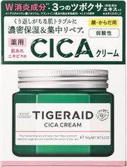 KOSE Tigeraid Medicated CICA Repair Cream Mini for Face and Whole Body 50g (Rough Skin, Acne Prevention, Dry Damage Care) Set of 2 with Bonus (Quasi-drug)