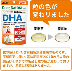 [Japanese Sports Supplements] Dear Natura Style DHA 180 tablets (60 days)