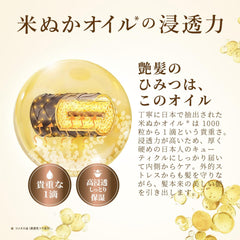 [Japanese Shampoo and Conditioner] Wa no Mi by Hair Recipe Urutsuya Shampoo/Treatment Pump 350mL+350g