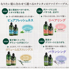 [Japanese Shampoo and Conditioner] L'OCCITANE Five Herbs Repairing Shampoo   Conditioner Trial Set