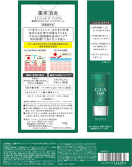 KOSE Coenrich The Premium Medicated Wrinkle White Wrinkle Improvement Stain Prevention Hand Cream 60g with bonus (quasi-drug)