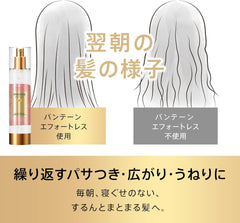 [Japanese Shampoo and Conditioner] 3-piece set Pantene Micellar Pure   Rose Shampoo/Treatment/Vitamilk 500mL+500g+90g