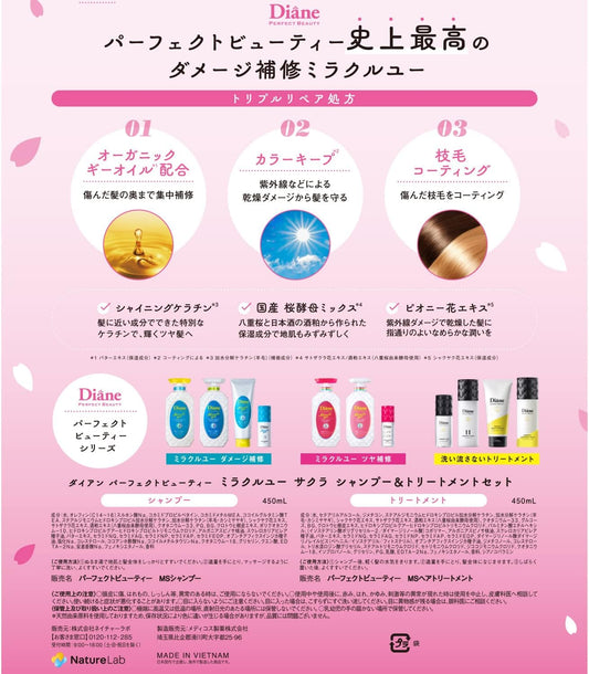 [Japanese Shampoo and Conditioner] Shampoo   Treatment Moisturizing 2023 Sakura Cherry Blossom Scent Diane Perfect Beauty Miracle You Set 450ml x 2