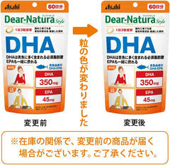 [Japanese Sports Supplements] Dear Natura Style DHA 180 tablets (60 days)