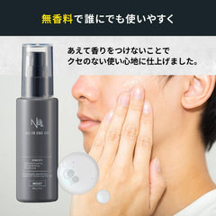 NULL All-in-one Men's All-in-one Gel Skin Care Lotion Beauty Serum Emulsion Cream 100g