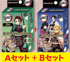 Demon Blade Bansoko A Set + B Set Total 12 Types (2 Boxes) Complete Set! Kyojiro Kamado Nezuko Gazuma Yoshi Nosuke Mantai Yoshi Tomioka Yobu Kuji no Tokiso Kuji Kamaboko Kamaboko Team Bandage