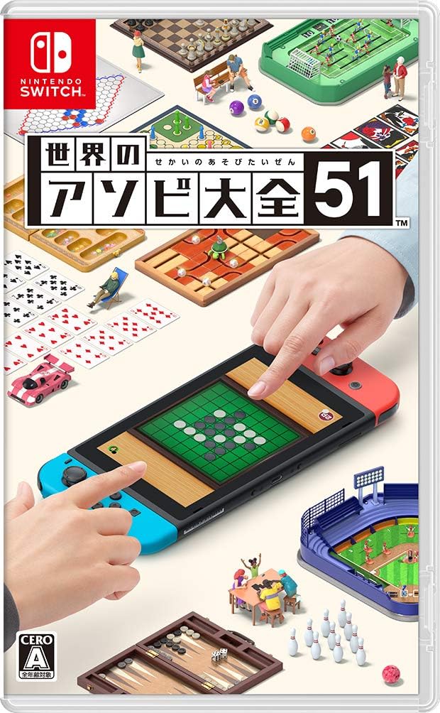 [Japanese Nintendo Switch] World's Asobi Encyclopedia 51-Switch