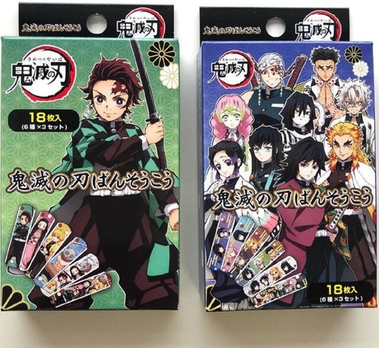 Demon Blade Bansoko A Set + B Set Total 12 Types (2 Boxes) Complete Set! Kyojiro Kamado Nezuko Gazuma Yoshi Nosuke Mantai Yoshi Tomioka Yobu Kuji no Tokiso Kuji Kamaboko Kamaboko Team Bandage