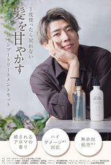 [Japanese Shampoo and Conditioner] Orna Organic Damage Care Shampoo Treatment Additive-Free Made in Japan (Damage Care)