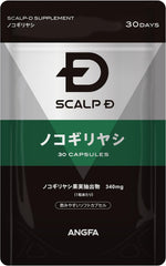 ANGFA Scalp D Supplement, Saw, 30 Tablets (Approx. 30 Day Supply)