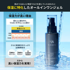 NULL All-in-one Men's All-in-one Gel Skin Care Lotion Beauty Serum Emulsion Cream 100g