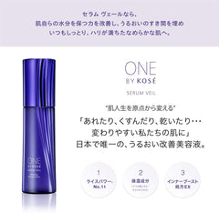 Quasi-drug ONE BY KOSE Serum Veil Medicinal Introducing Serum Regular Size Limited Kit High Moisturizing Moisture Improvement