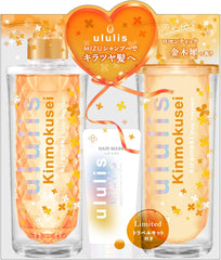 [Japanese Shampoo and Conditioner] ululis Moisturizing Blue Water Conch Moist Shampoo Treatment Set