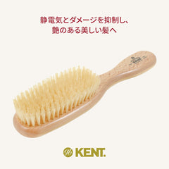 GB Kent narousutairu Hair Brush LS9D