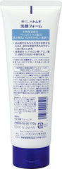 Reihaku Hatomugi face washing foam 170g