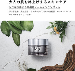 [Japanese Moisturizing] Magnifique All-in-One Gel Men's Skin Care Lotion magnifique KOSE 230mL