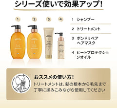 [Japanese Shampoo and Conditioner] Bulk Purchase Pantene Miracles Bond Repair Series Moisture   Power Repair Shampoo Treatment Set 440g+440g