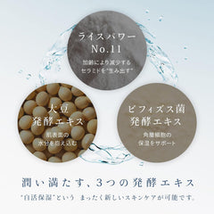 KOSE Kosehada MAIHADA Skin Moisture Gel Cream Moisturizing 40g Rice Power No.11 (Fragrance-free/Color-free)