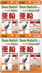 [Japanese Sports Supplements] Dear Natural Style 90 zinc grains (90 days)