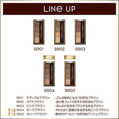 [Japanese Eyebrow] Excel Styling Powder Eyebrow SE01 (Natural Brown) Eyebrow