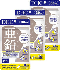 [DHC Sports Supplements] DHC 90 days set Zinc 30 days (30 grains) x 3 pieces set