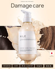 NILE Damage Care Treatment, Damage Repair Conditioner, Single Item, 13.5 fl oz (400 ml)