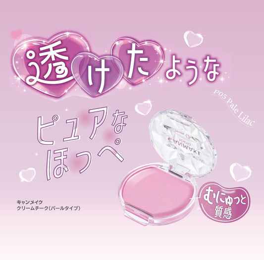 Can Makeup Cream Cheek (Pearl Type) P05 Pail Lilac 4.0g Glossy HIGH COLOR DEVELOPMENT Pink Lavender polarized pearl