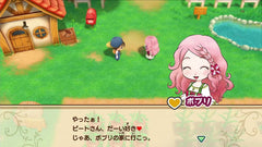 [Japanese Nintendo Switch] Harvest Moon: Mineral Town Reunion -Switch Amazon.co.jp exclusive "Chicken costume" download number *Unavailable/unusable due to expiration date