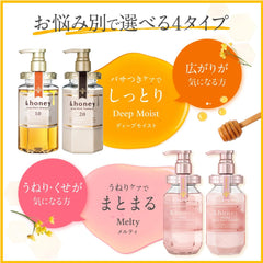 [Japanese Shampoo and Conditioner] Limited Tinker Bell Design  honey Melty Extra Moist Shampoo Treatment Set